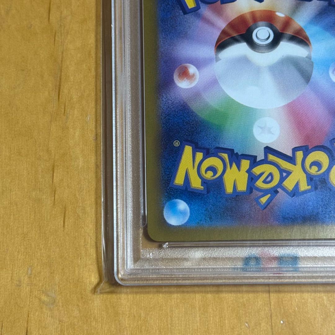【PSA10】 ブラッキーex SAR SV8a テラスタルフェスex