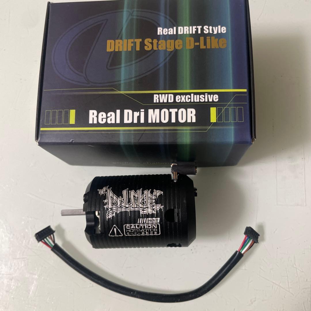 ホビーラジコン Real Dri MOTOR DRIFT Stage D-Like