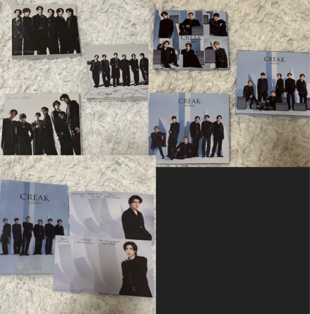 SixTONES CD DVD まとめ売り  お買い得！！