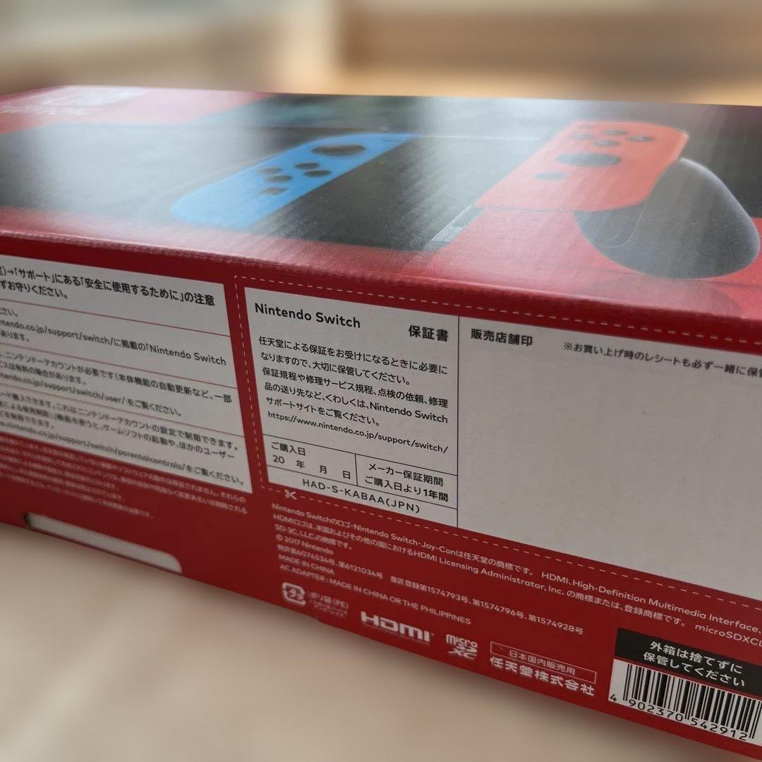 Nintendo Switch 中古　Joy-Con 合計4個　スイッチ本体