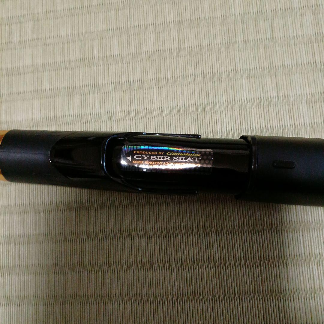 Gamakatsu 磯竿