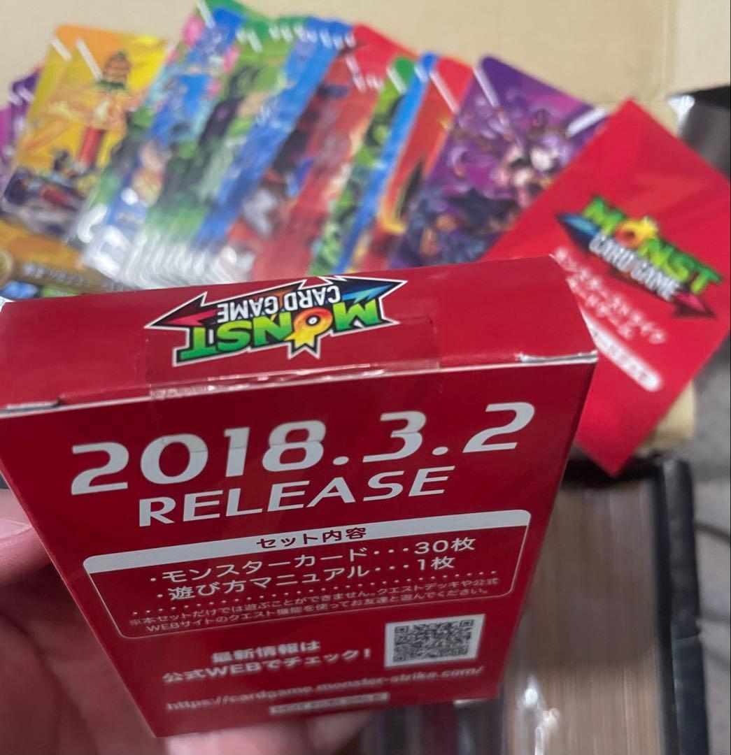 本日限定値引き中　モンストカードゲーム　当選品・限定品あり　まとめ売り　おまけ付