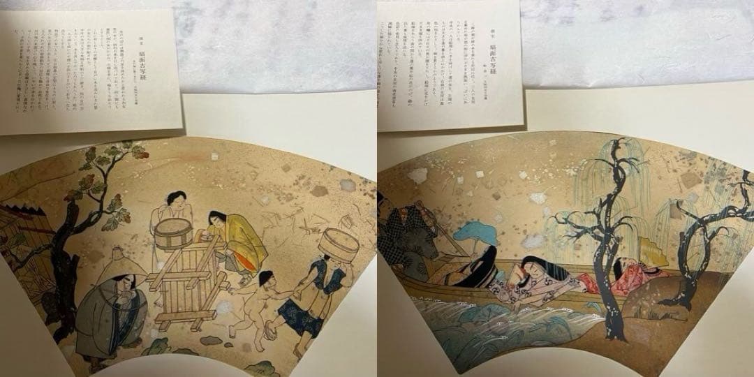 下絵復刻 国宝扇面古写経 平安朝風俗画集成　全１６枚