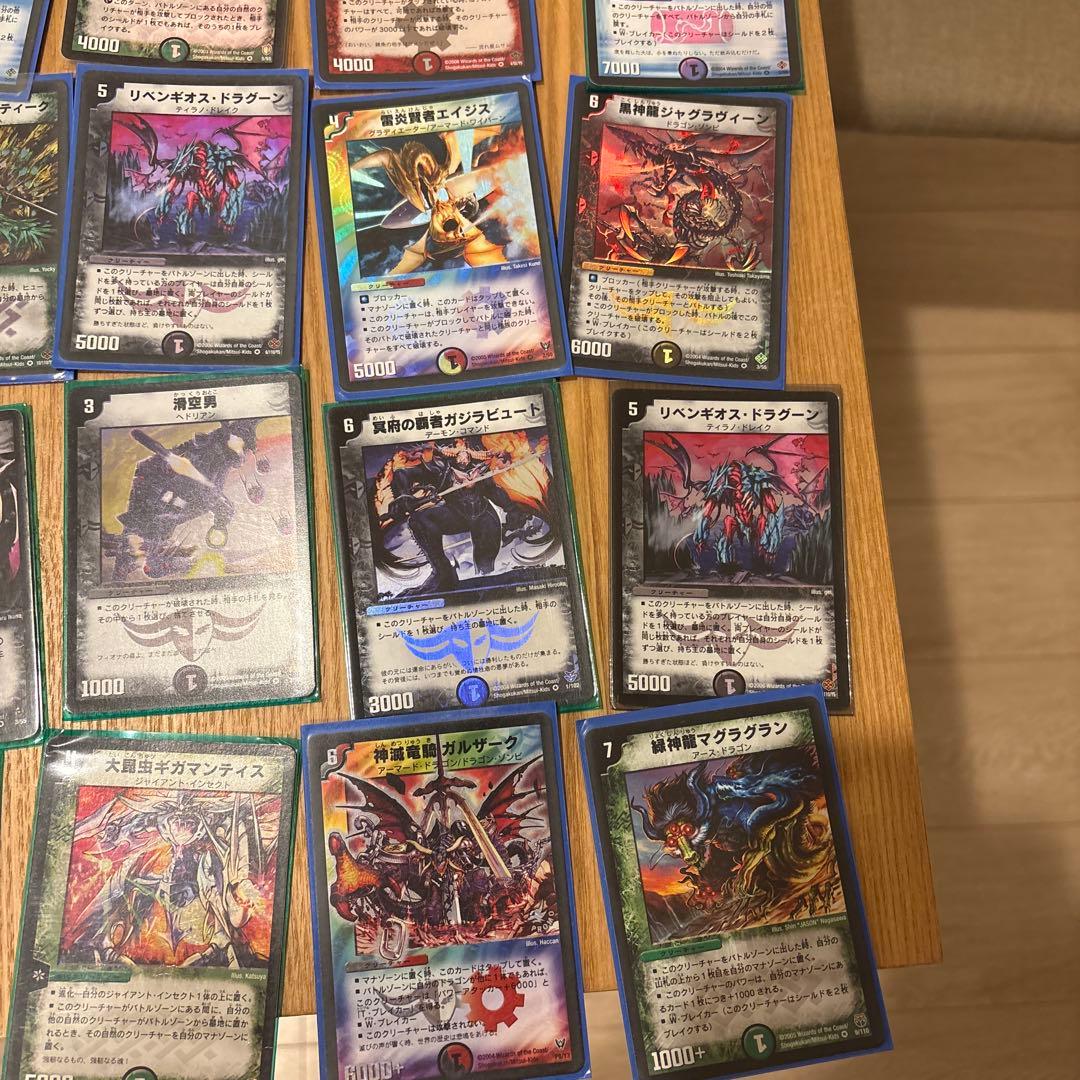 デュエルマスターズカード 引退品　まとめ売り