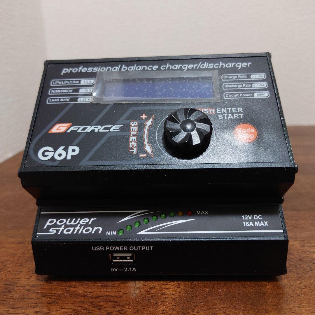 G6P AC Charger & Power Supply 充電器&安定化電源