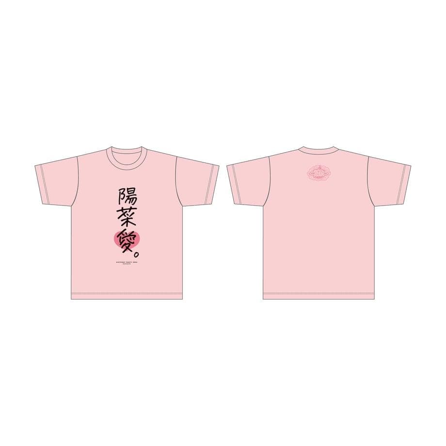 櫻井陽菜Birthdayparty2025 グッズ 全部セット