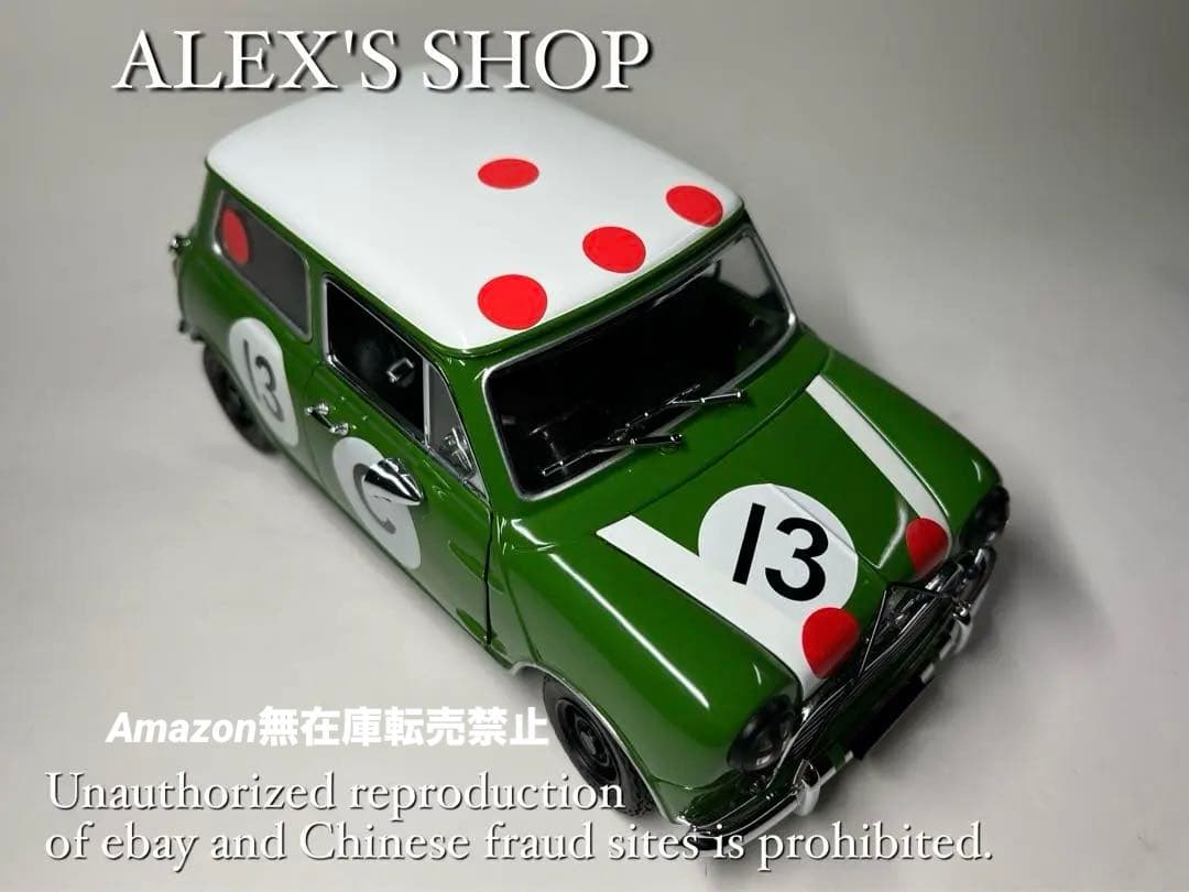 超レア❗️京商1/18 モーリス ミニクーパー S 1966 バサーストウイナー