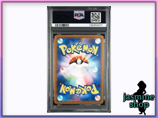 【PSA10】マクドナルド プロモ ピカチュウ PSAケース専用スリーブ付き