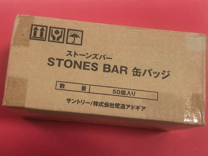 非売品！ ストーンズバー 缶バッジ 全50個　ローリング・ストーンズ　グッズ
