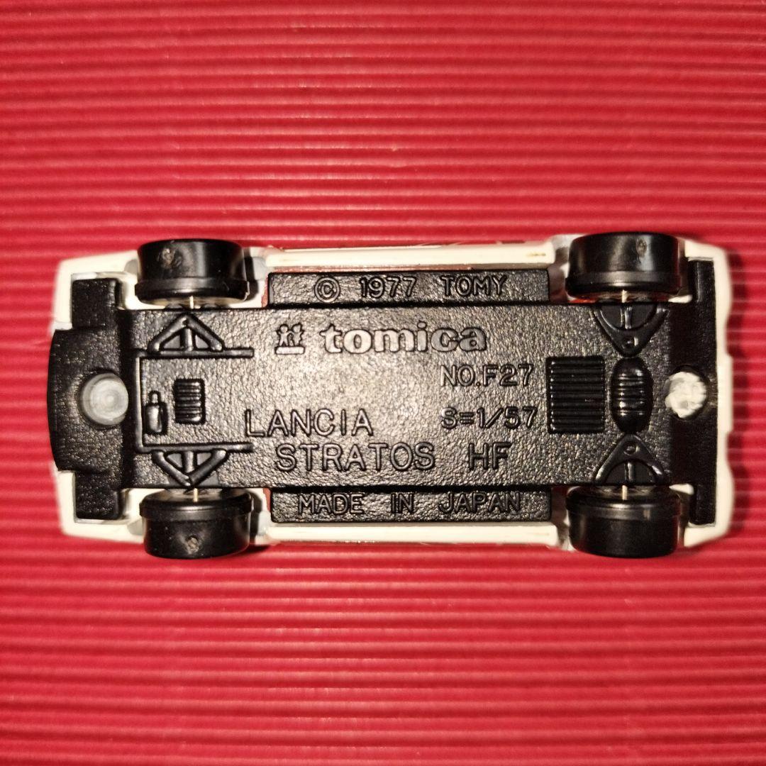 トミカ外国車シリーズ『ランチア ストラトス HF』未開封品