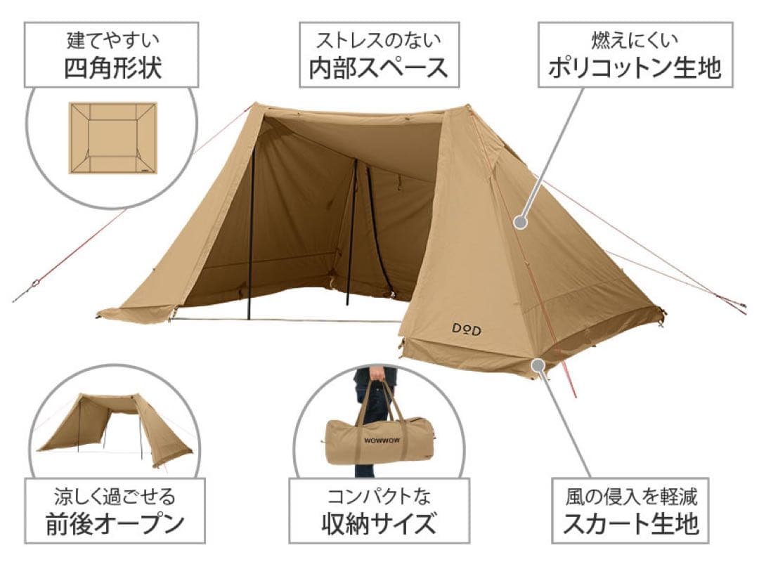 ソロソウルウォウォウ　タン