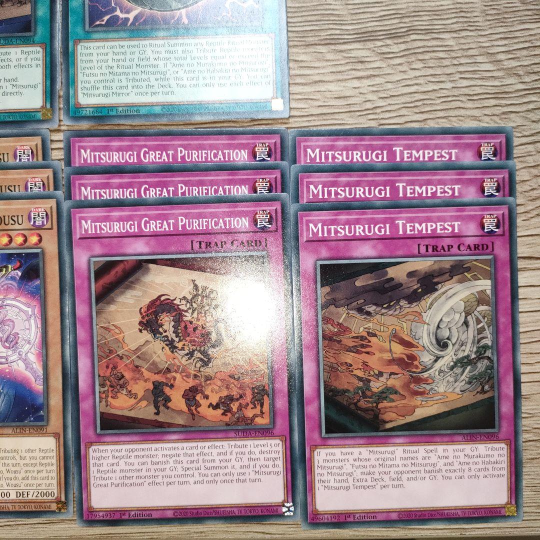 mitsurugi 14種42枚セット　海外先行　EU版　ラスト