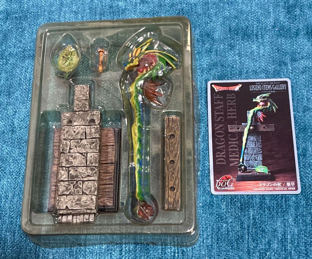 ドラクエ レジェンド アイテムズ ギャラリー　天空の装備編　全14種