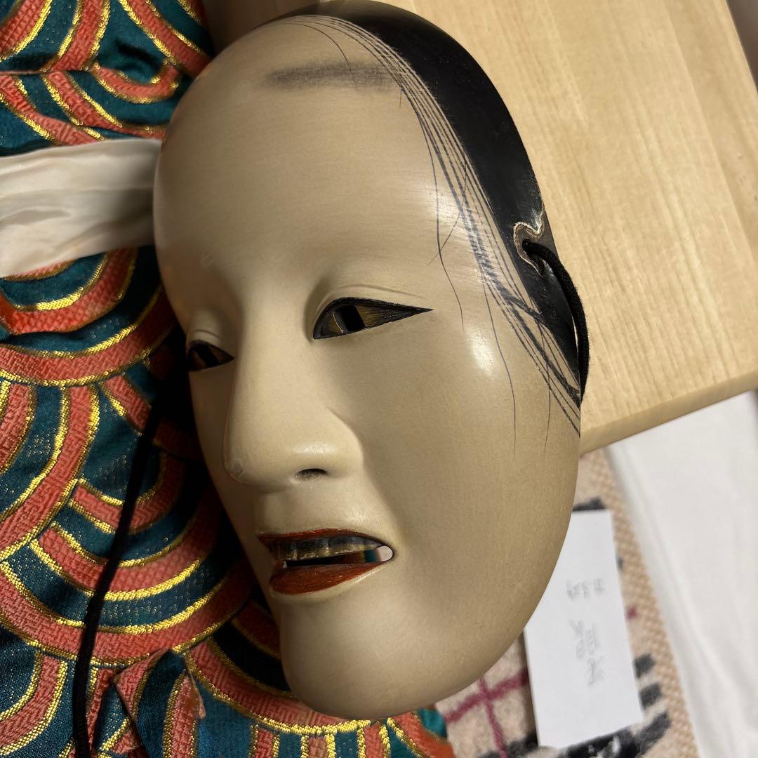 能面泥眼
