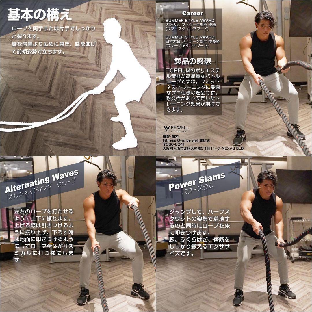 トレーニングロープ バトルロープ 50mm x 長さ12m プログレード2384