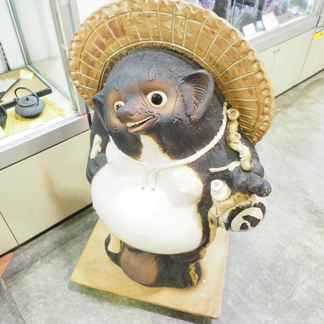 【原則戸塚区引有り、地域限定配送】 信楽焼 たぬきの置物 タヌキ たぬき 狸