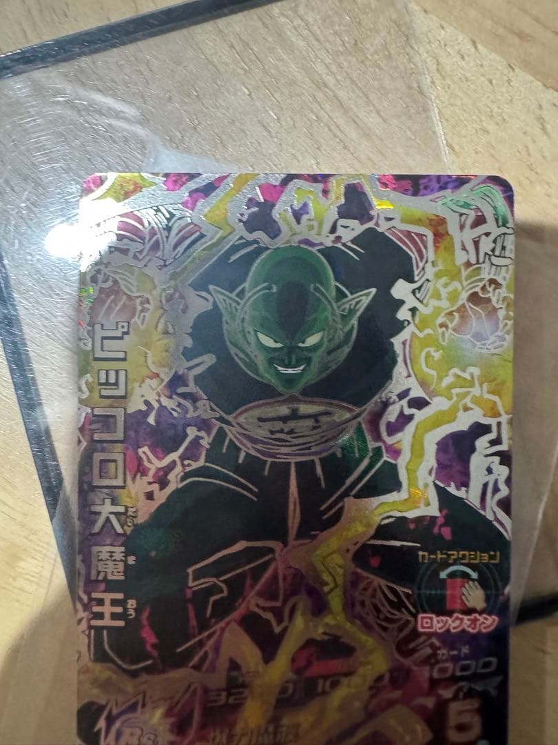 スーパードラゴンボールヒーローズ シークレットまとめ売り