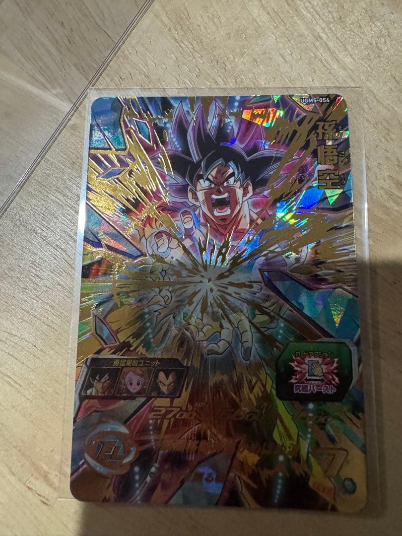 スーパードラゴンボールヒーローズ シークレットまとめ売り