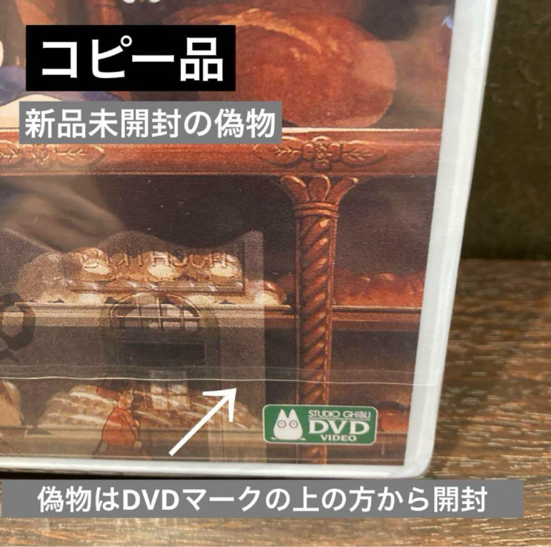 ジブリDVD本編ディス8枚(78