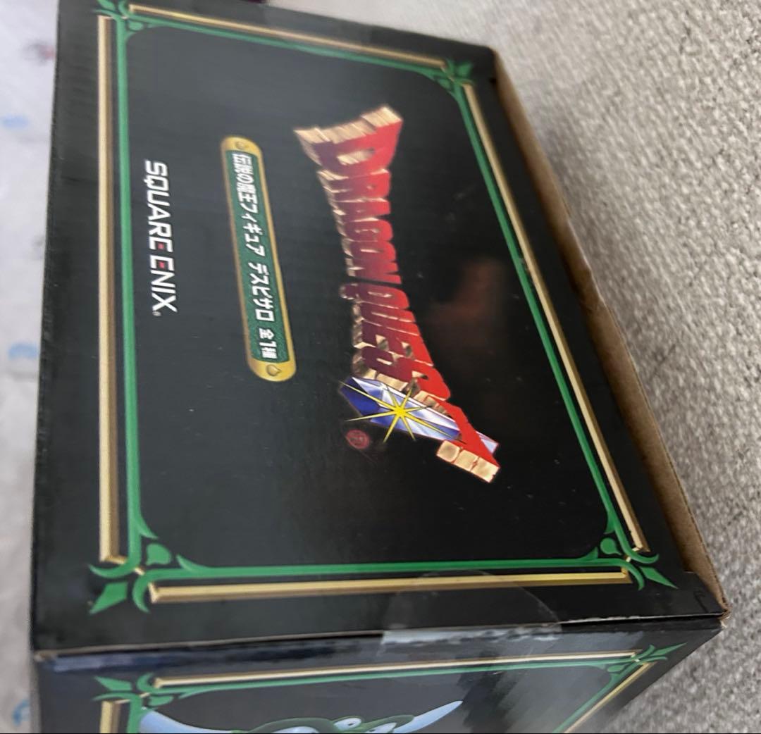 デスピサロ フィギュア