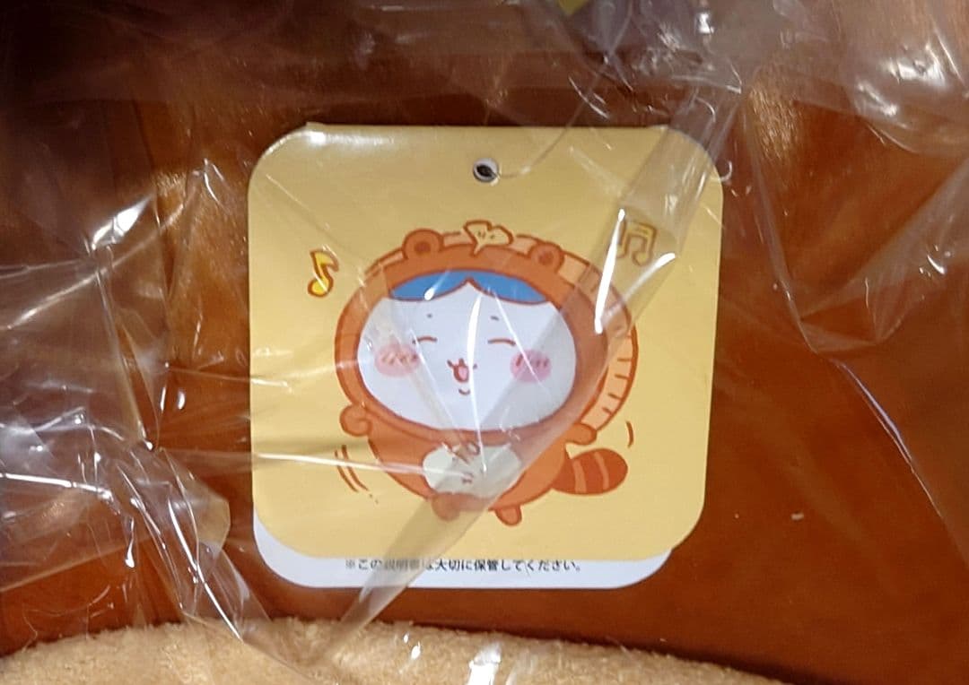A賞 ハチワレ ちいかわ ドデカたぬきぬいぐるみ 2点 たぬきだもんくじ