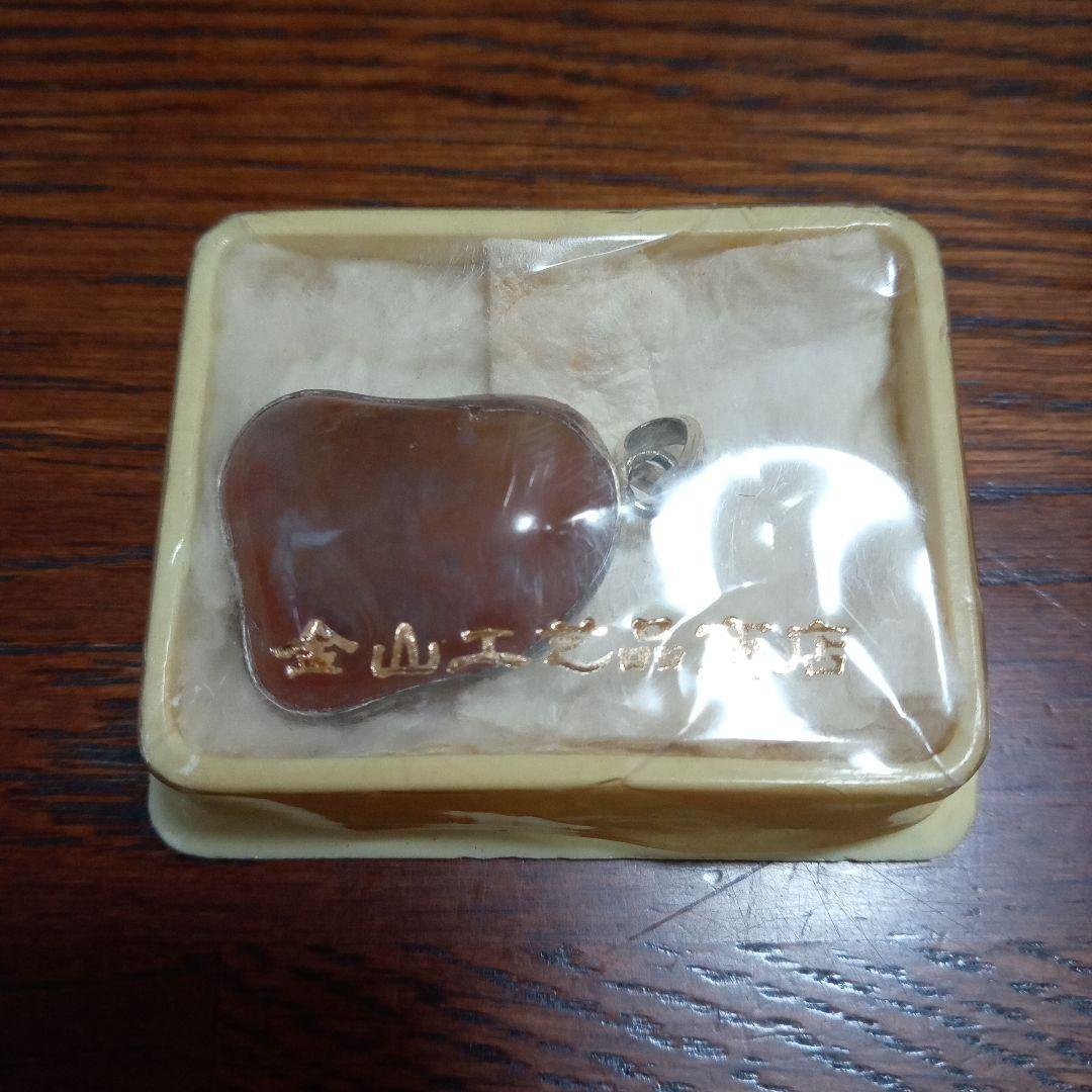 新品　金山工芸品商店　翡翠　赤玉石　3石　新潟県　糸魚川　佐渡