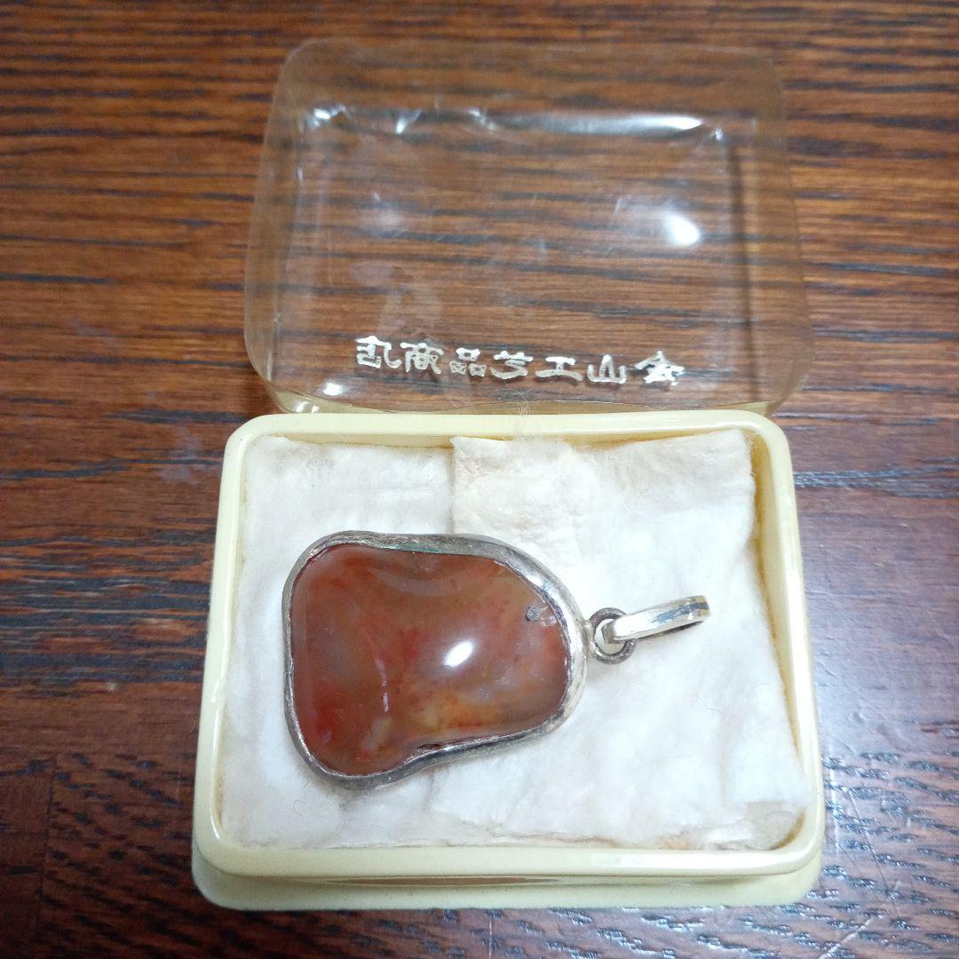 新品　金山工芸品商店　翡翠　赤玉石　3石　新潟県　糸魚川　佐渡