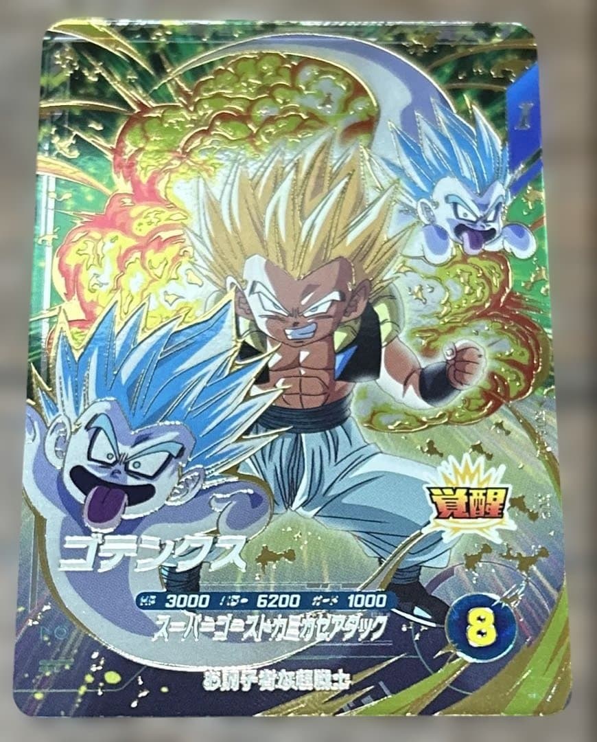 スーパードラゴンボールダイバーズ SDV6弾　GDR＋EXRまとめ売り
