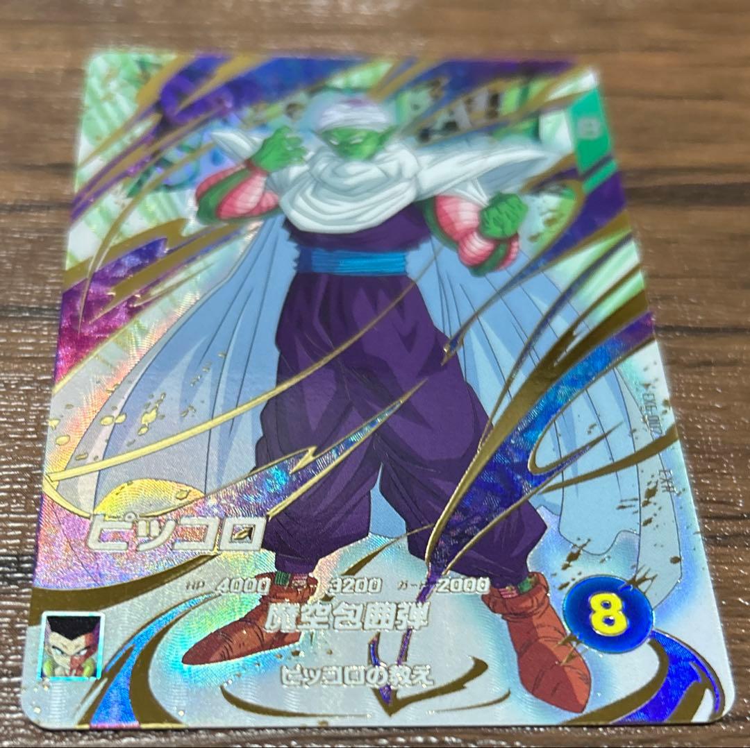 スーパードラゴンボールダイバーズ SDV6弾　GDR＋EXRまとめ売り