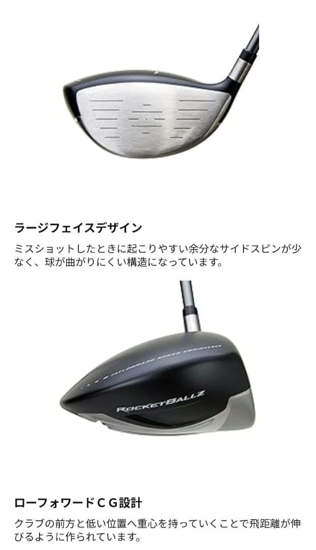 TaylorMade ゴルフクラブセット　練習用バッグ他初心者向けゴルフ用品付
