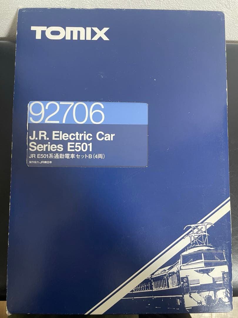 TOMIX　92706JR E501系通勤電車＋TOMIX 2940×4