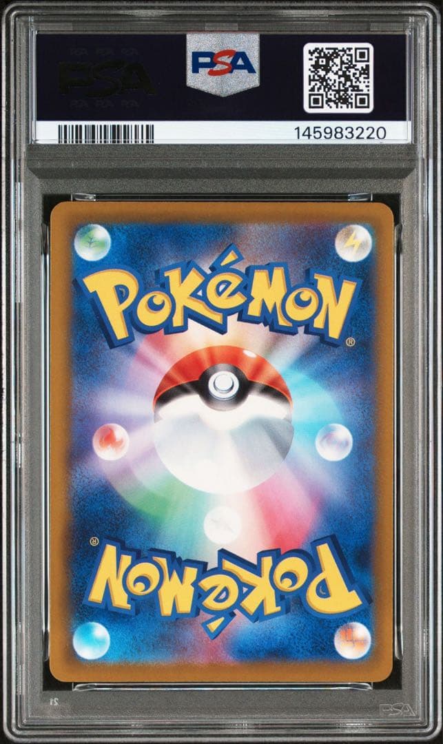 PSA10 連番 ピカチュウex SAR 超電ブレイカー MEGAドリームex