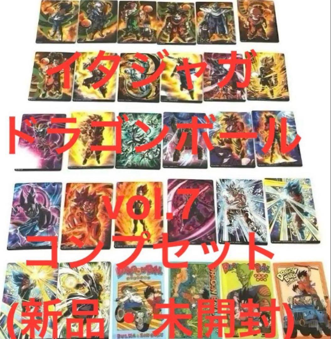 あめだす様 リクエスト ２点 まとめ商品