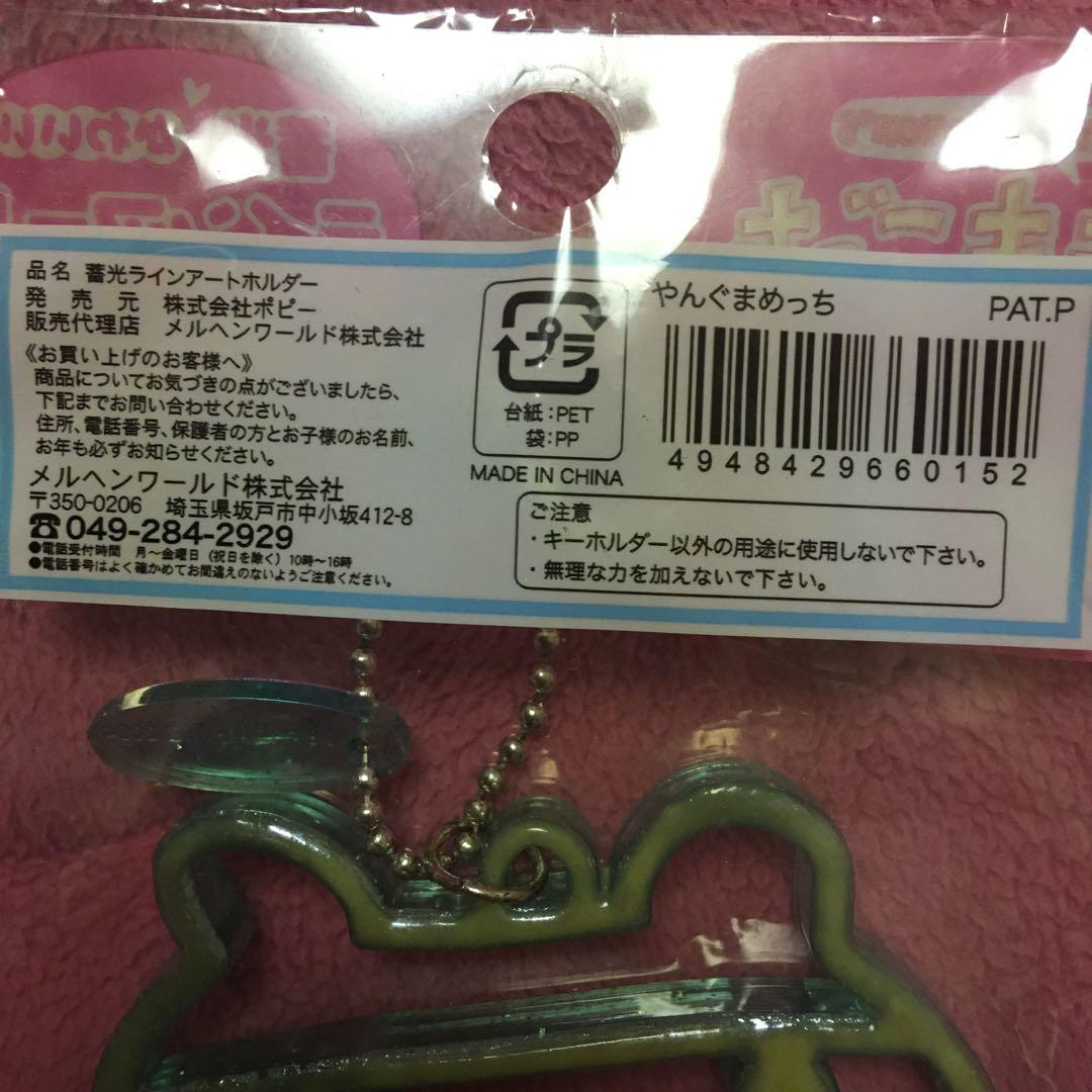 たまごっち　ラインアートホルダー