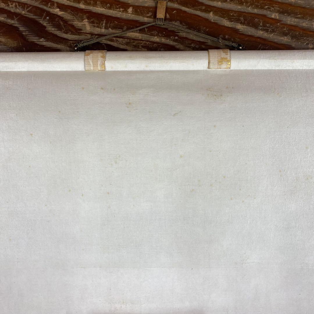 美品 掛け軸 大徳寺 松長剛山作「日々是好日」共箱 禅語 茶掛け