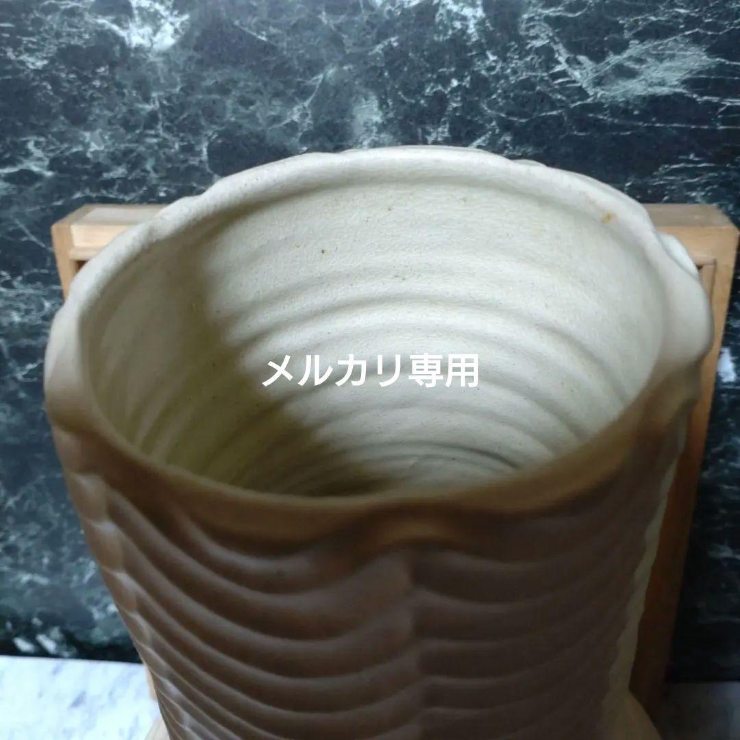 【ゲルト•クナッパー】白釉波形削文長頸花瓶