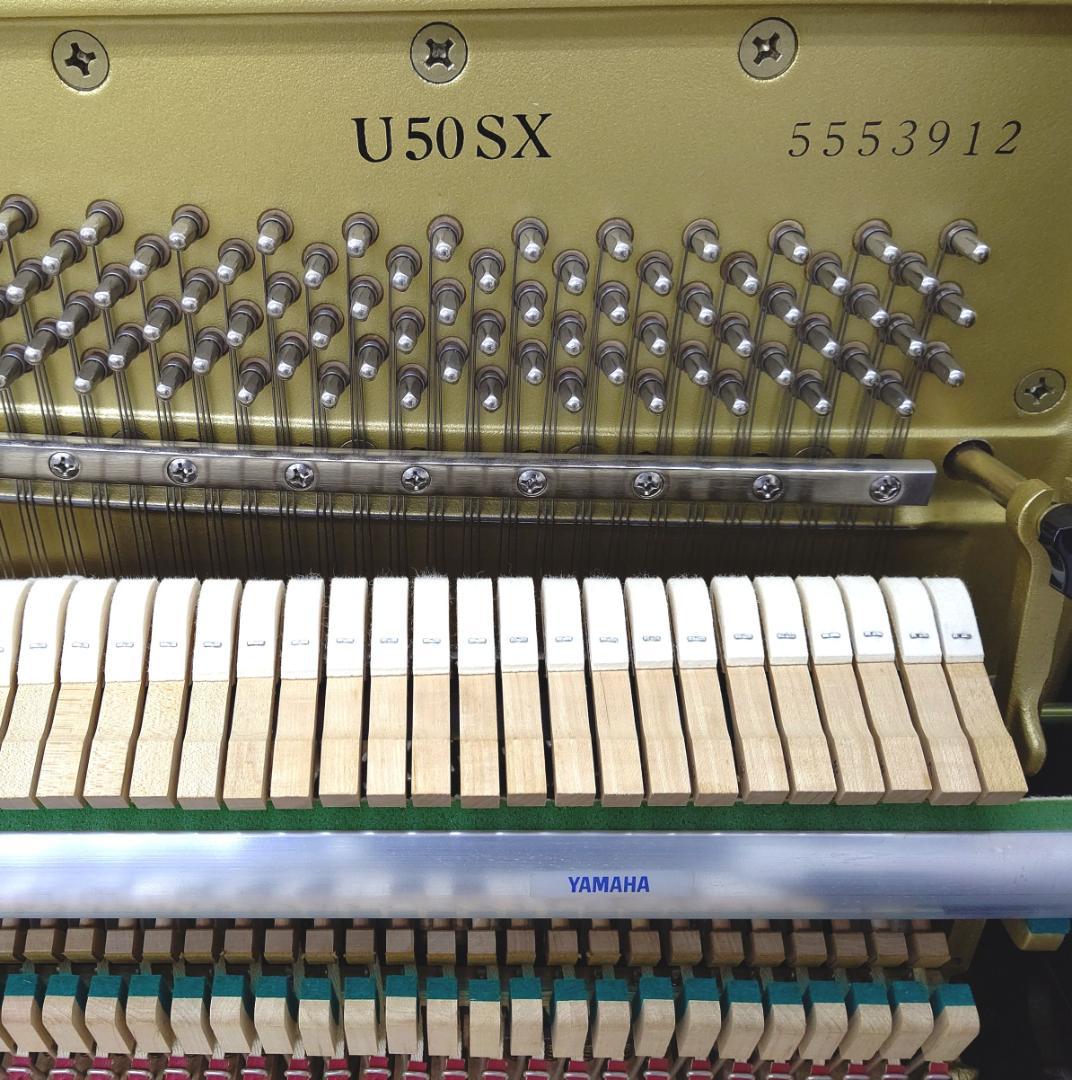 ヤマハサイレントピアノ U50SX【小型 /消音機能内蔵 /内外装整備済】