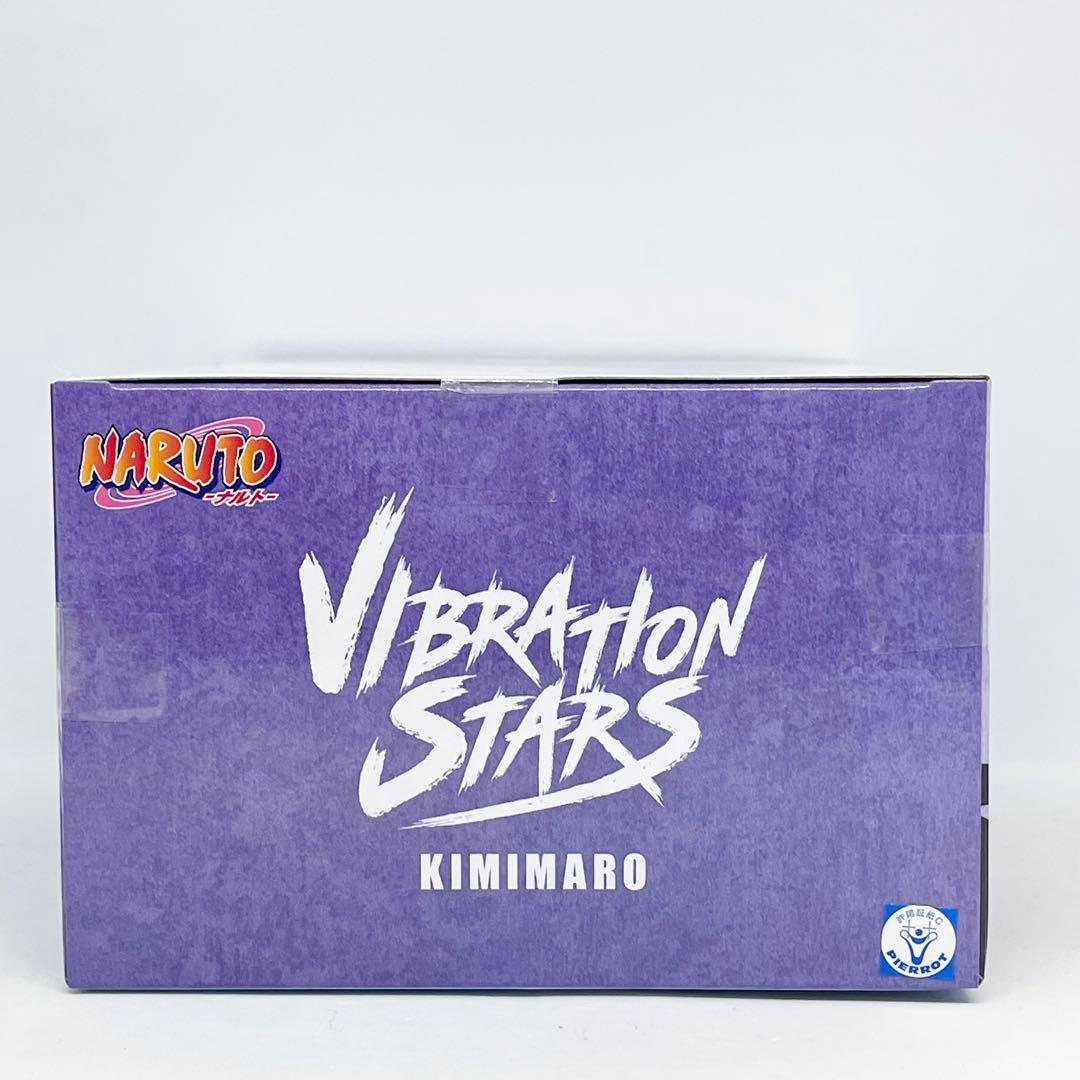 【8個セット】NARUTOフィギュア　バイブレーションスターズ　君麻呂・我愛羅