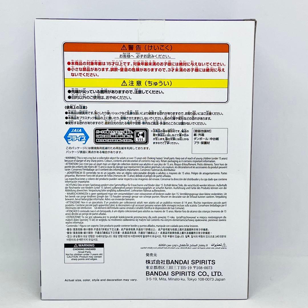 【8個セット】NARUTOフィギュア　バイブレーションスターズ　君麻呂・我愛羅