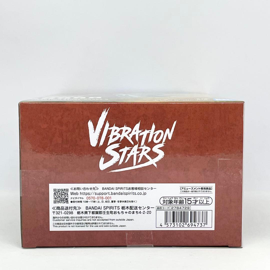 【8個セット】NARUTOフィギュア　バイブレーションスターズ　君麻呂・我愛羅