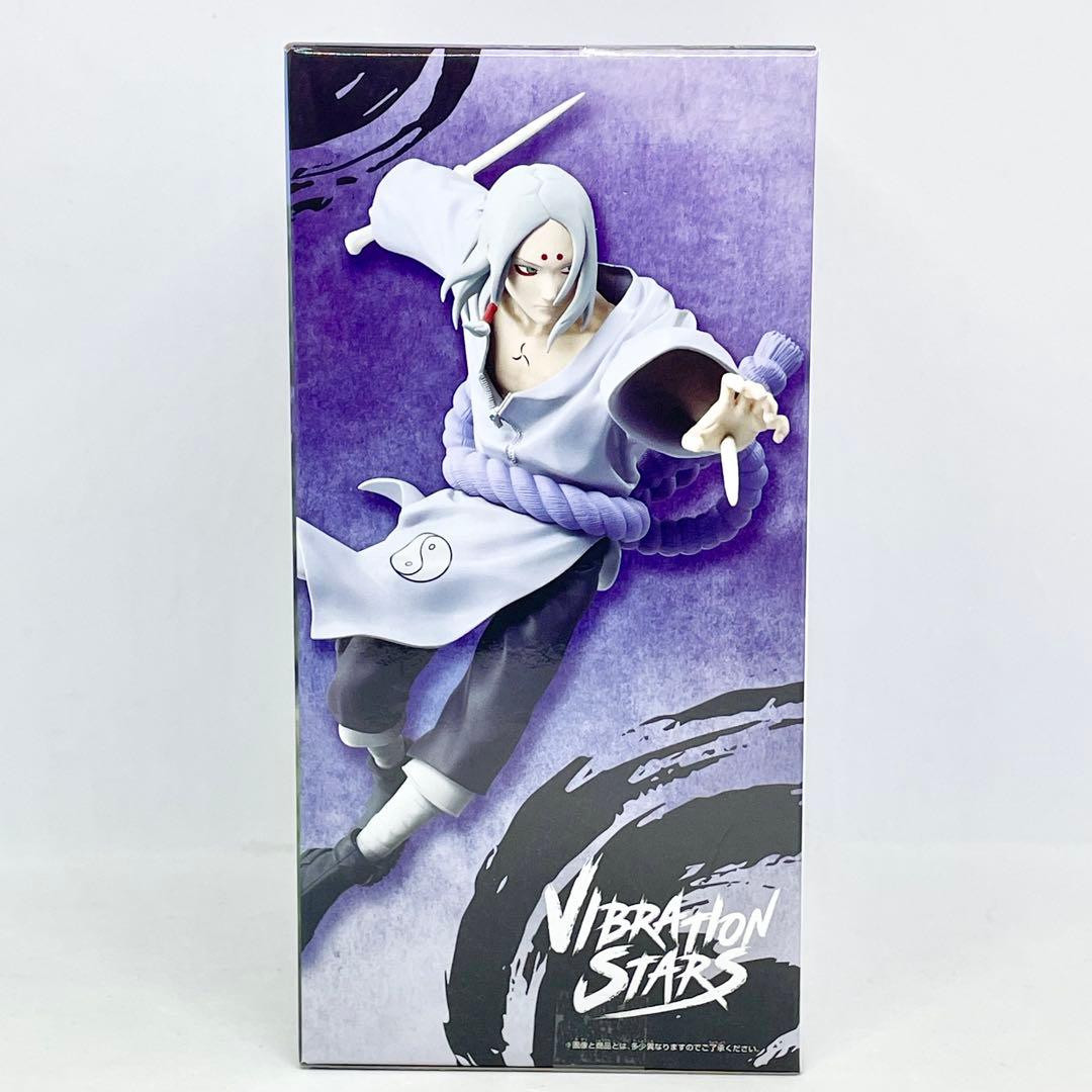 【8個セット】NARUTOフィギュア　バイブレーションスターズ　君麻呂・我愛羅