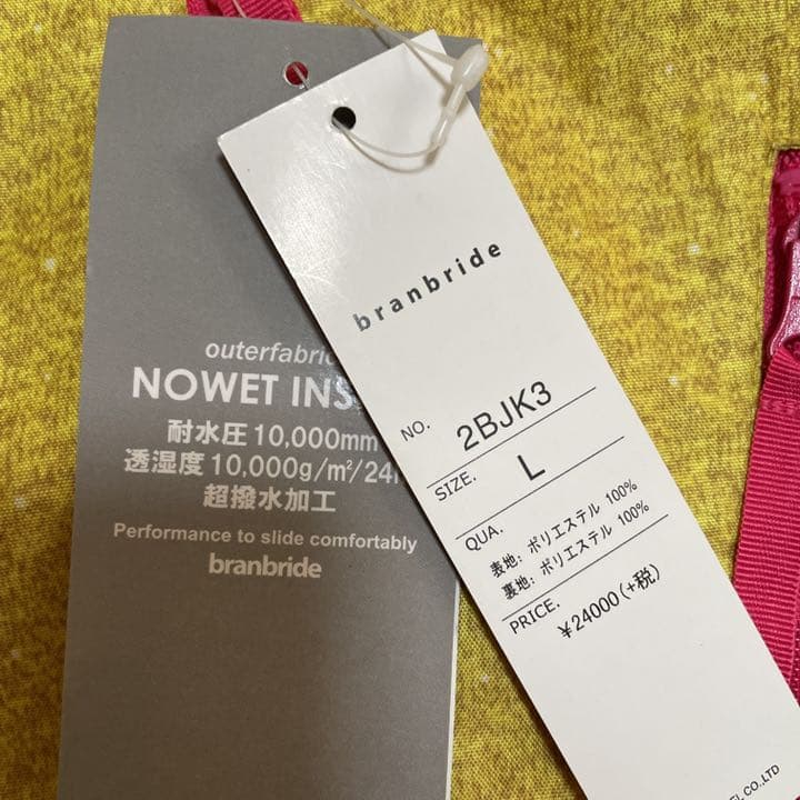 新品タグ付24,000円■branbride超撥水スノボウェアLジャケット