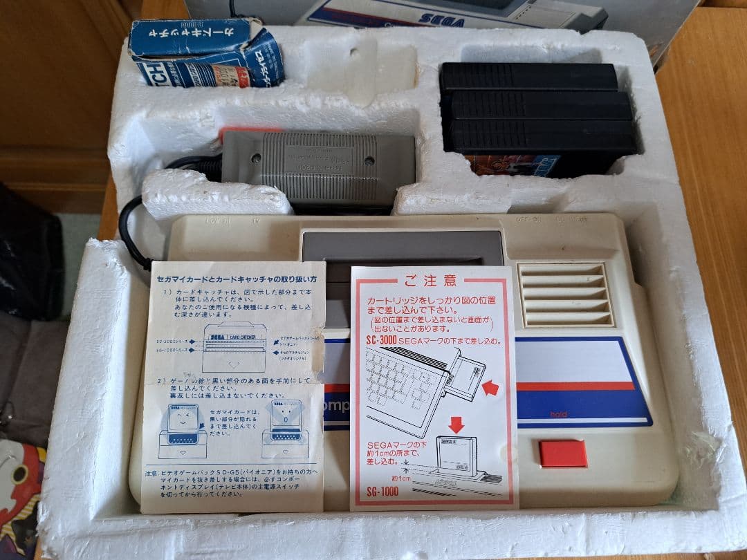 【珍品・ジャンク品】SEGA SG-1000 ゲーム機セット