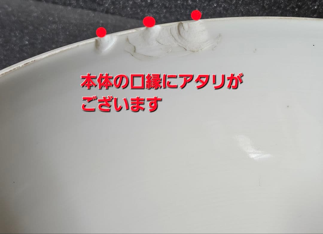 中国陶磁器【大清光緒年製銘】五爪の龍の図　径27.2cm　大蓋物　食籠　中国古玩