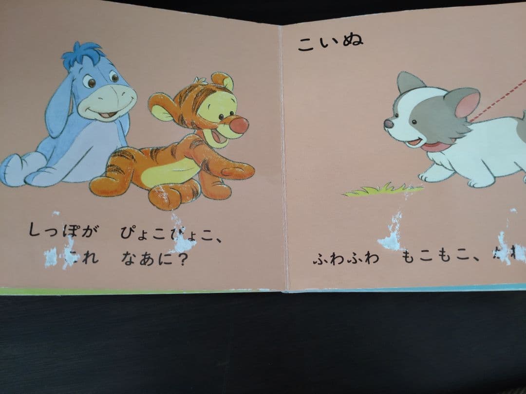 赤ちゃん絵本　40冊セット