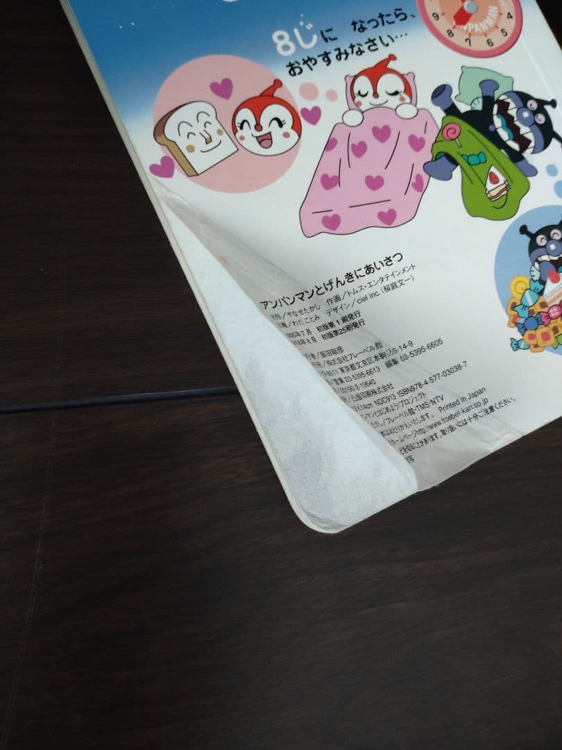 赤ちゃん絵本　40冊セット