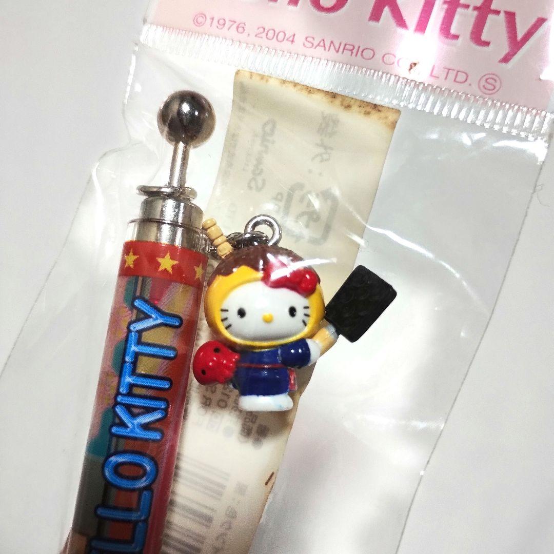 ご当地キティ　ボールペン　9本セット　激レア