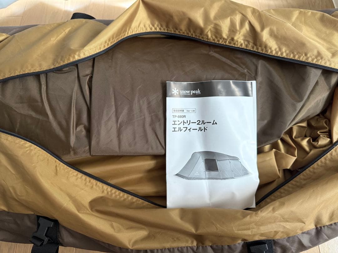エントリー2ルーム エルフィールド スノーピーク( peak)