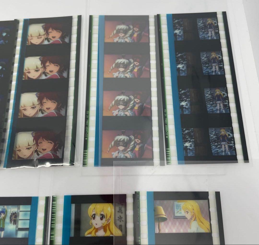 アイカツ 劇場版特典 コマフィルム 23枚 まとめ売り 被りなし