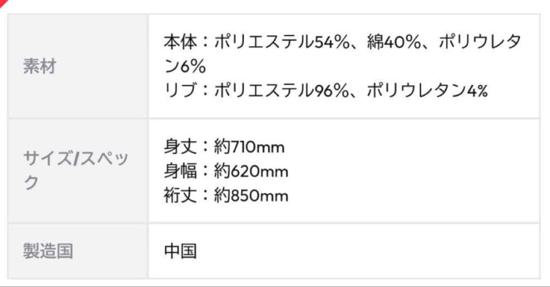 中島健人 FIFTEEN LOVE NKzip white Kenty size